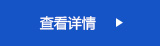 電子閱報屏